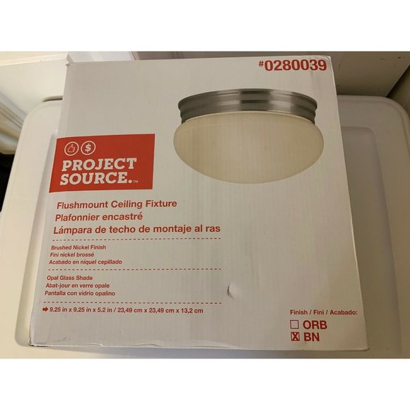 Project‎ Source 9.25-in W Brushed Nickel Ceiling Flush Mount - Picture 1 of 6